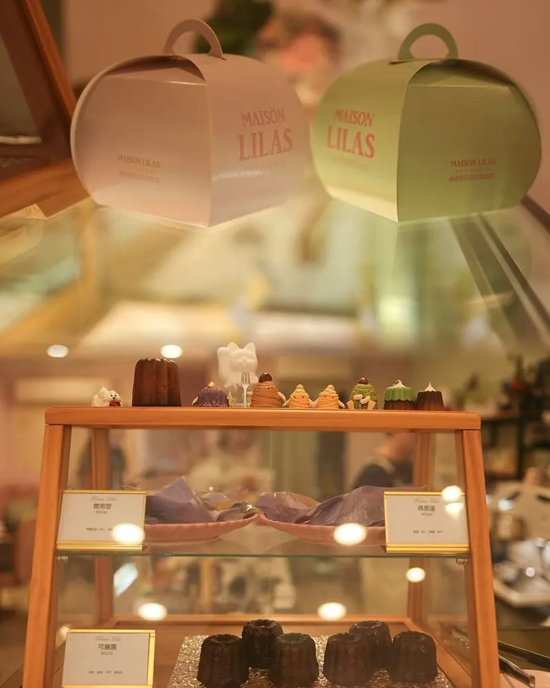 Maison Lilas法式甜點店