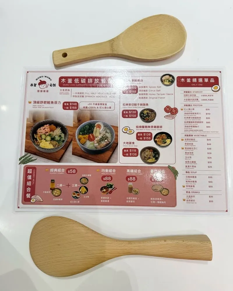 木釜自然