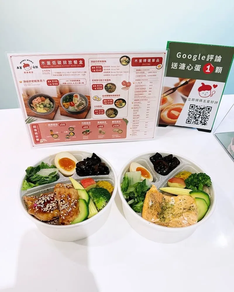 木釜自然 新北永和區健康低溫熟成餐盒