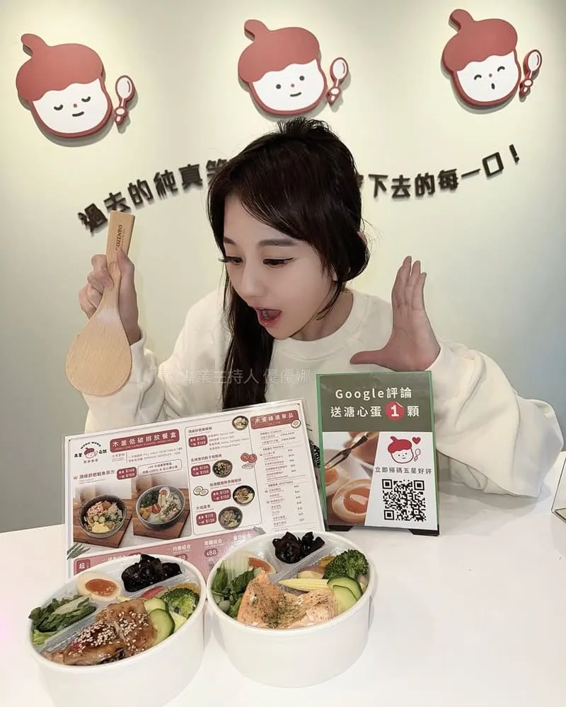 木釜自然 新北永和區健康低溫熟成餐盒