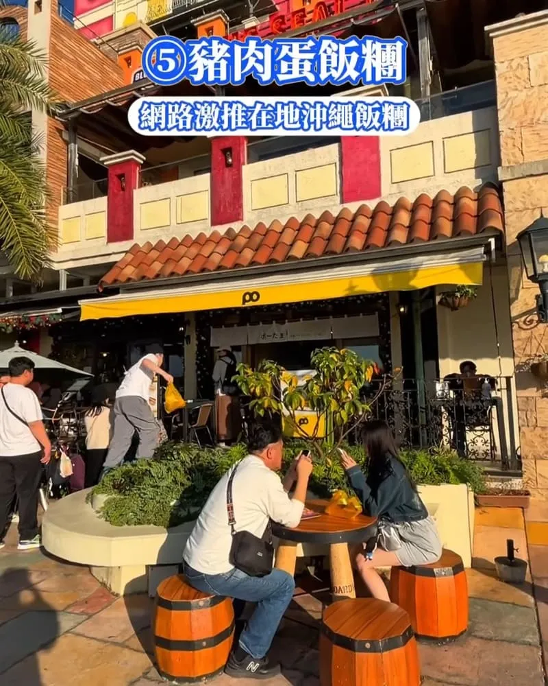 沖繩人氣必吃9間推薦-豬肉蛋飯糰美國村店