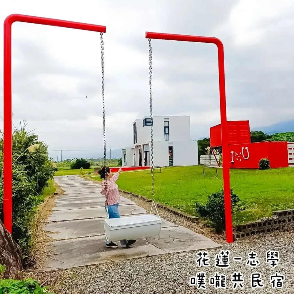 噗嚨共民宿
