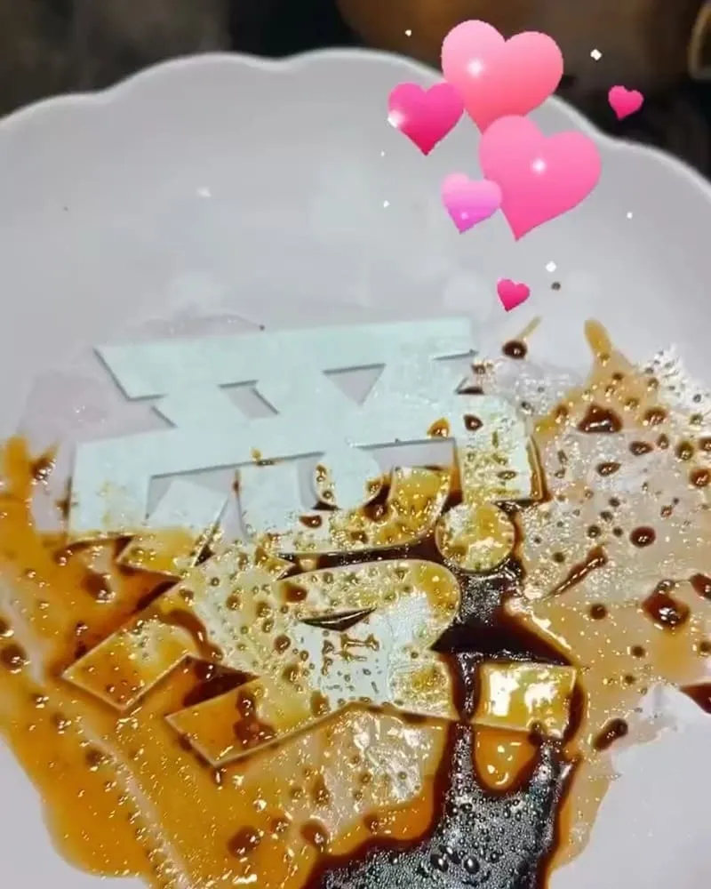 樂軒十二牛庵