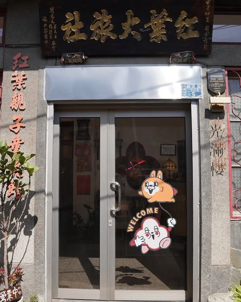 光雕童玩咖啡廳
