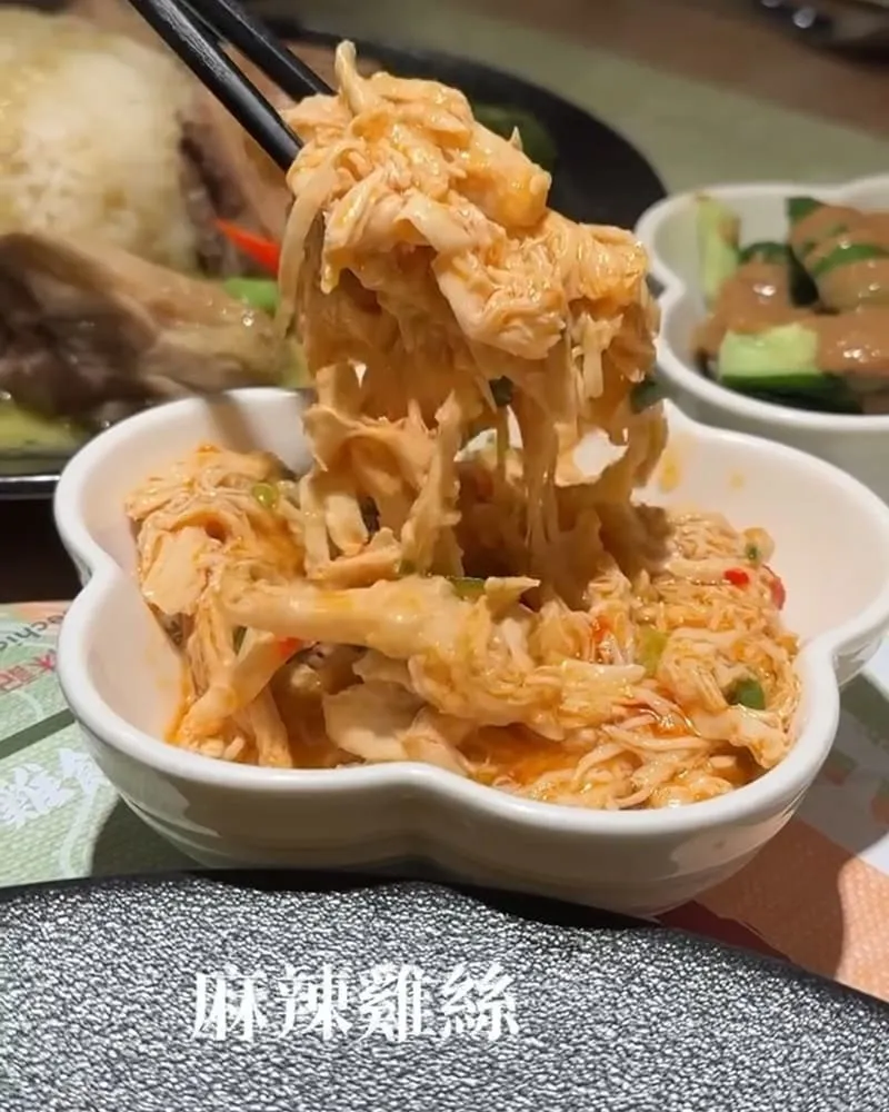 林記海南雞飯