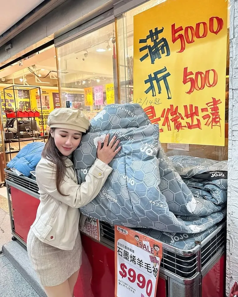 皇家寢飾