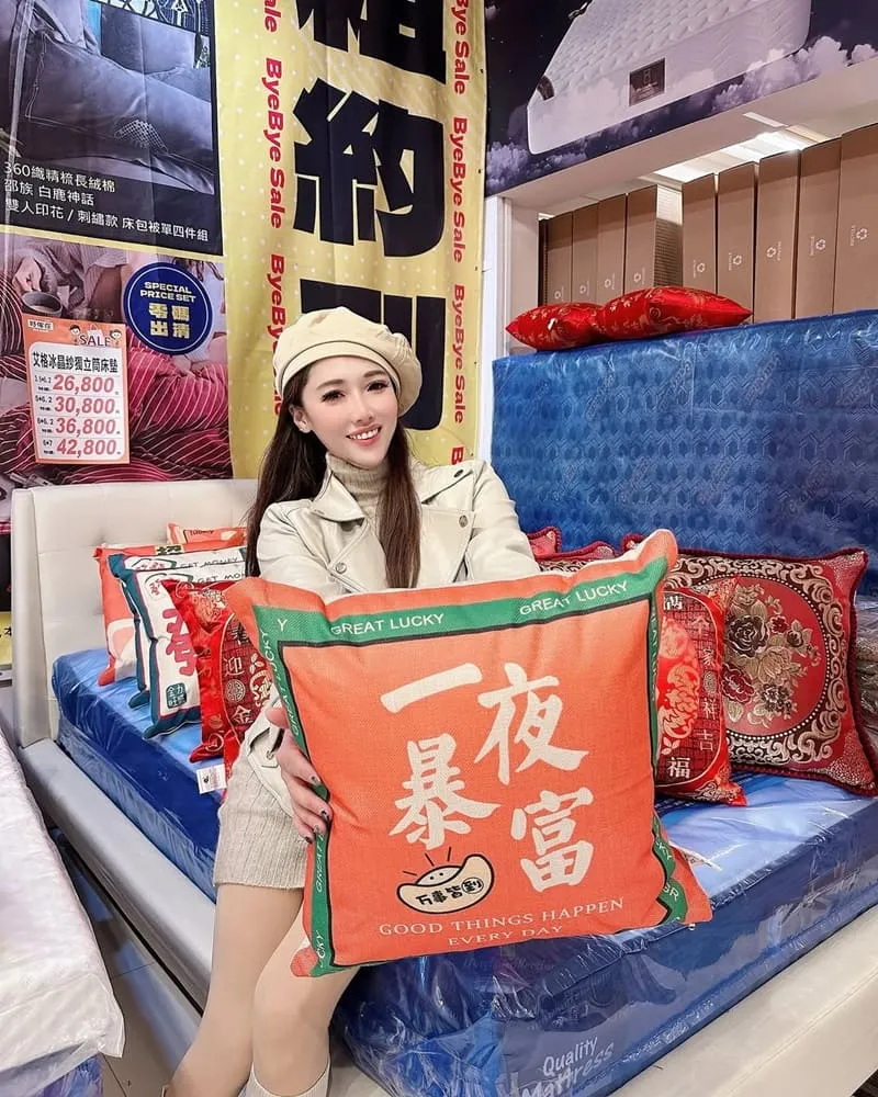 皇家寢飾