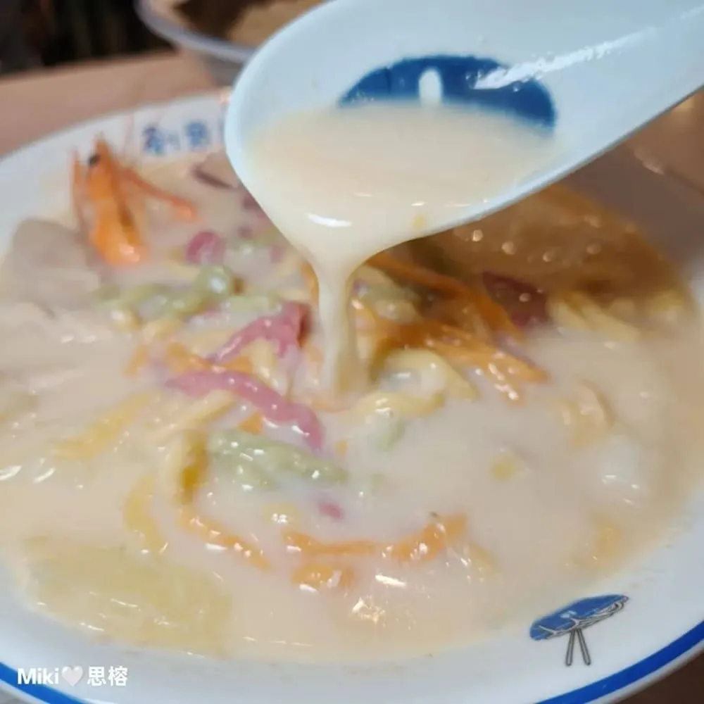 二番紅鍋燒食事