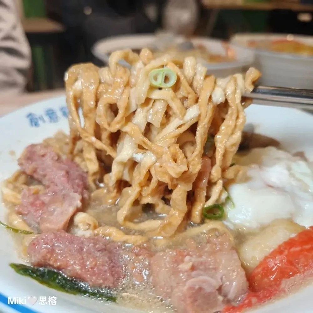 二番紅鍋燒食事