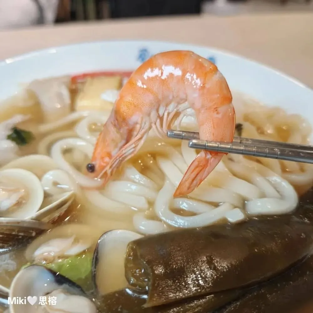 二番紅鍋燒食事