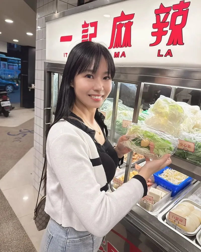 一記麻辣燙