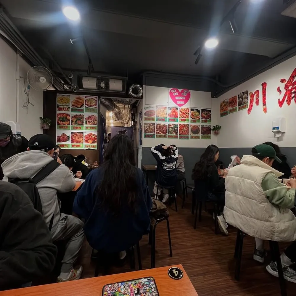 川渝小吃坊