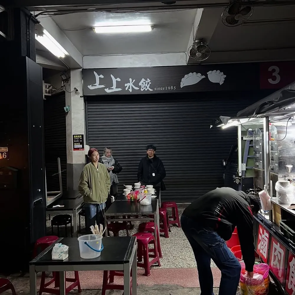向上燉湯