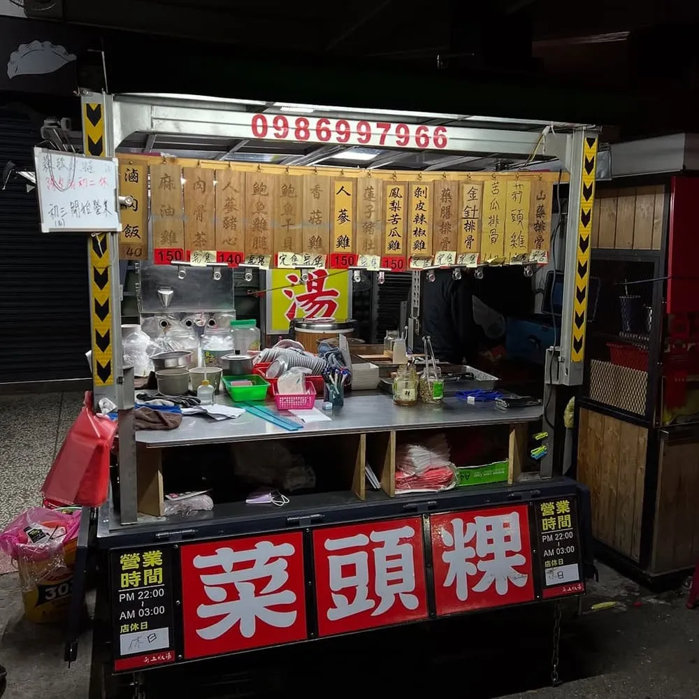 向上燉湯