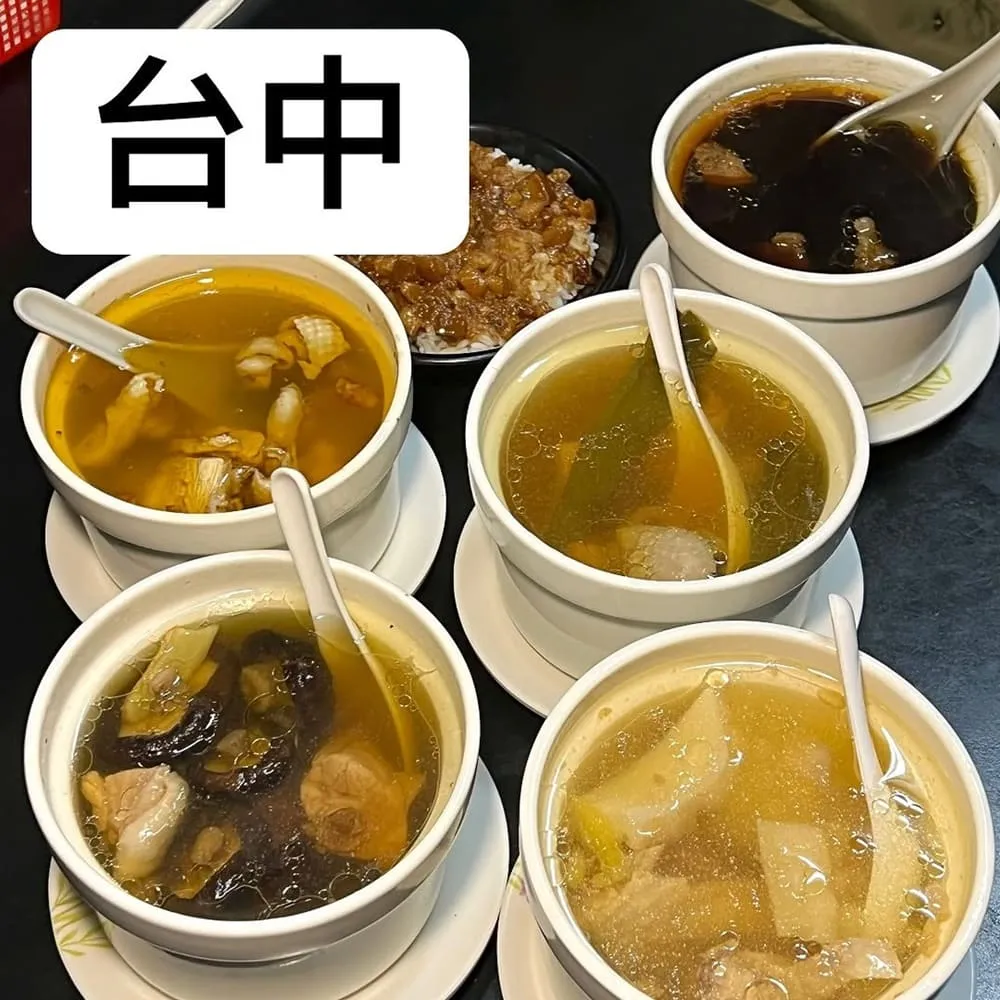 向上燉湯