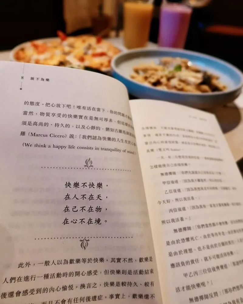 牧羊少年咖啡館日出康城店