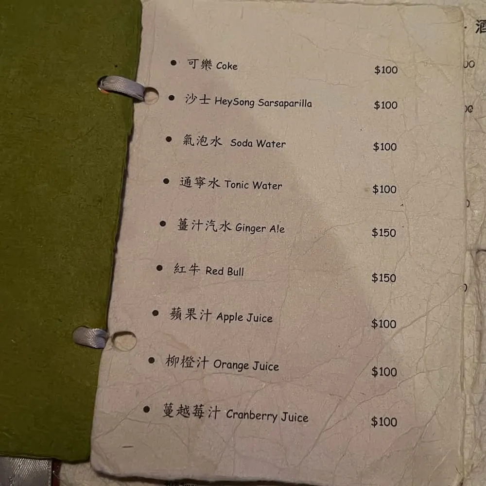 弎樓