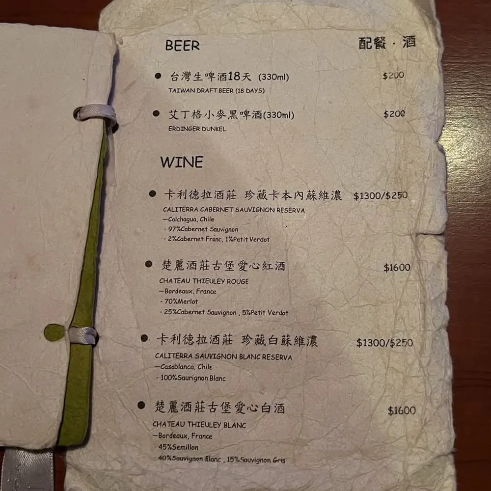 弎樓