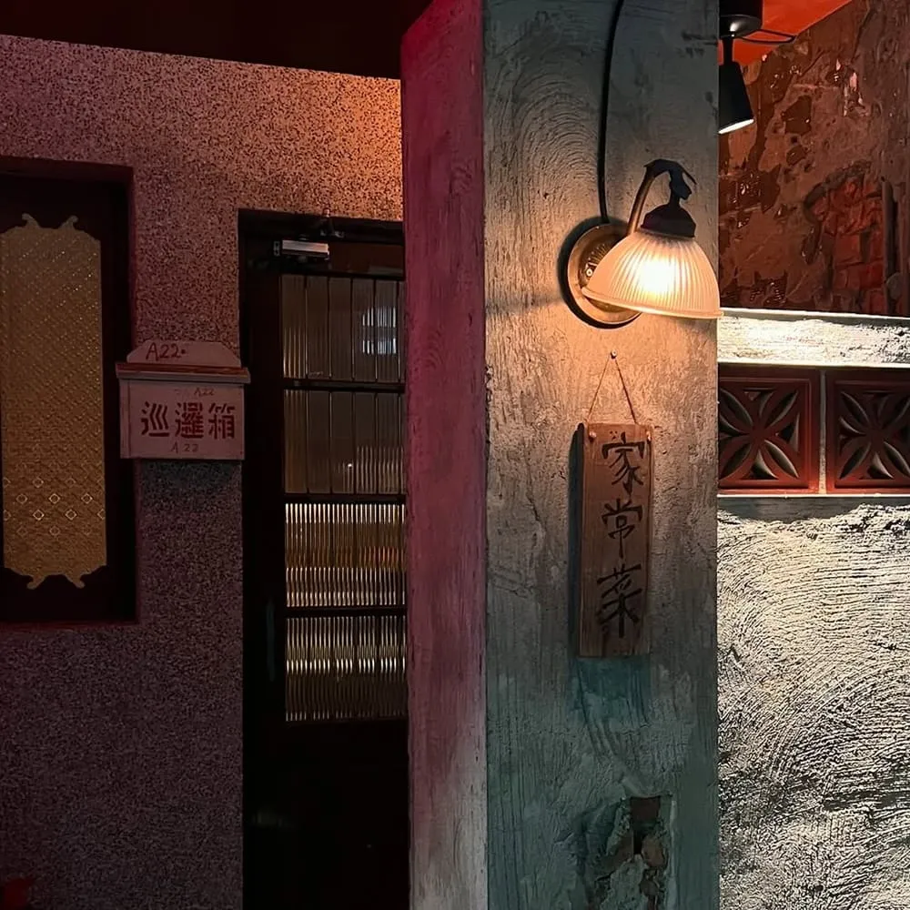 弎樓