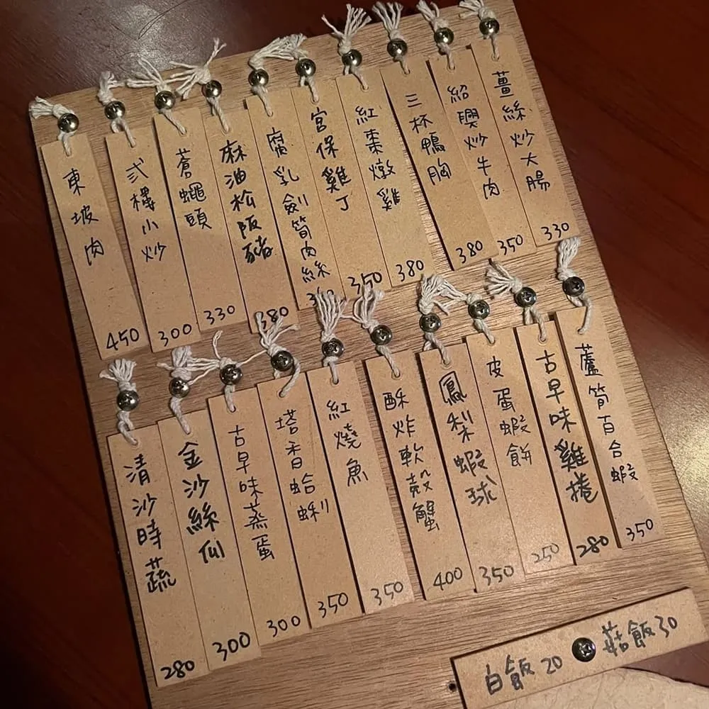 弎樓