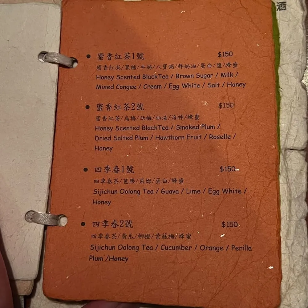 弎樓