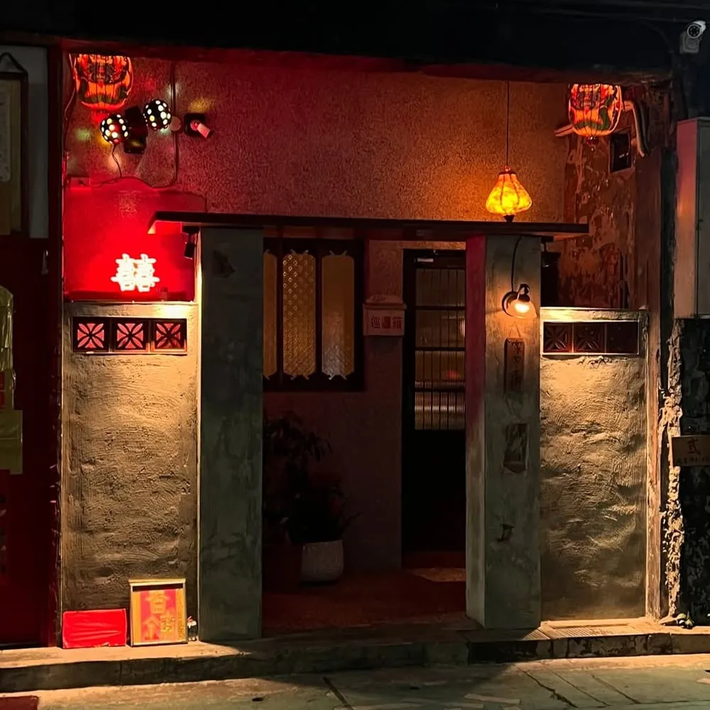 弎樓
