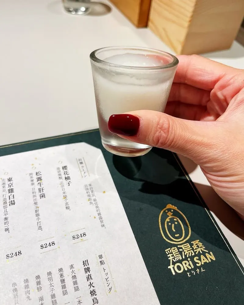 雞湯桑