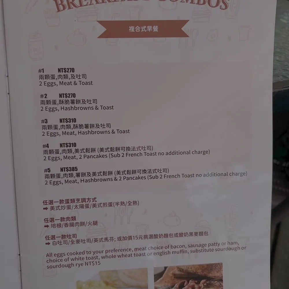 雙城美式餐廳