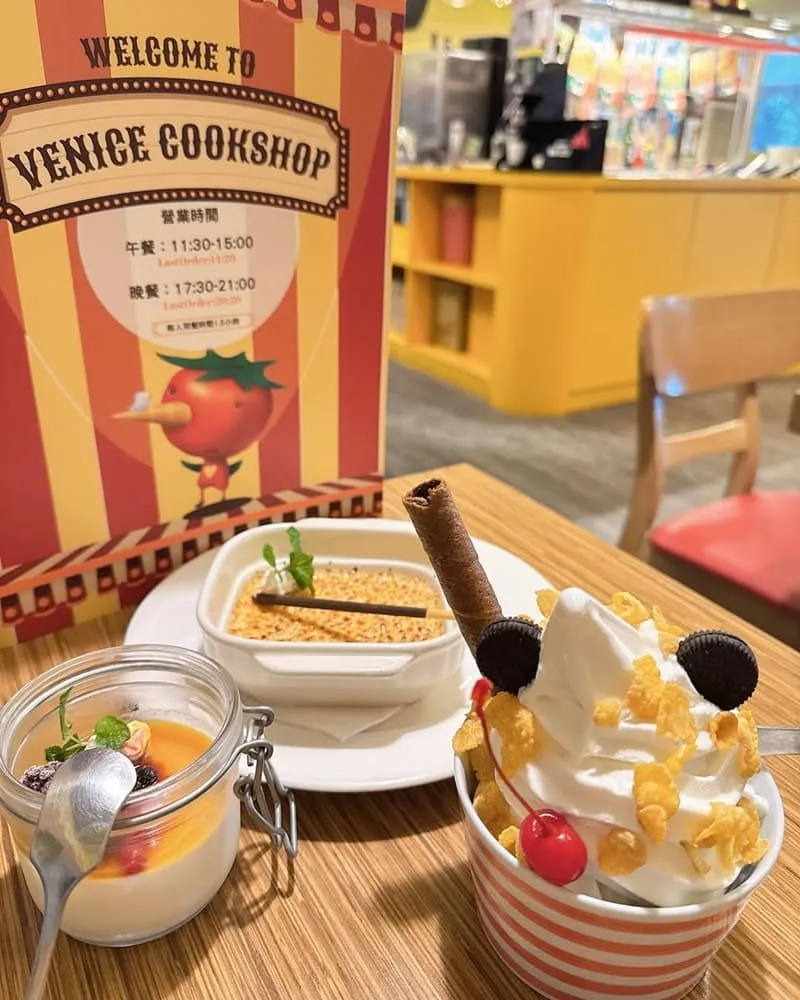 威尼斯義大利餐廳