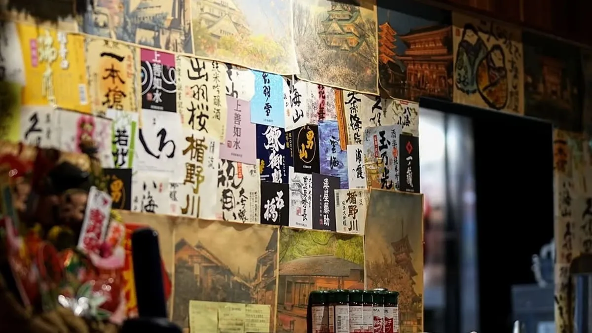 小串堂居酒屋