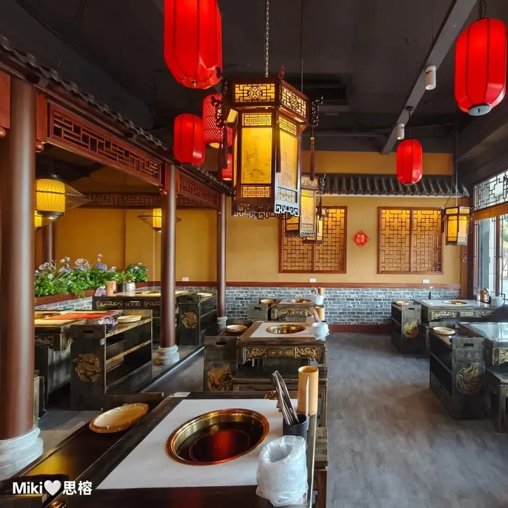 御串燒