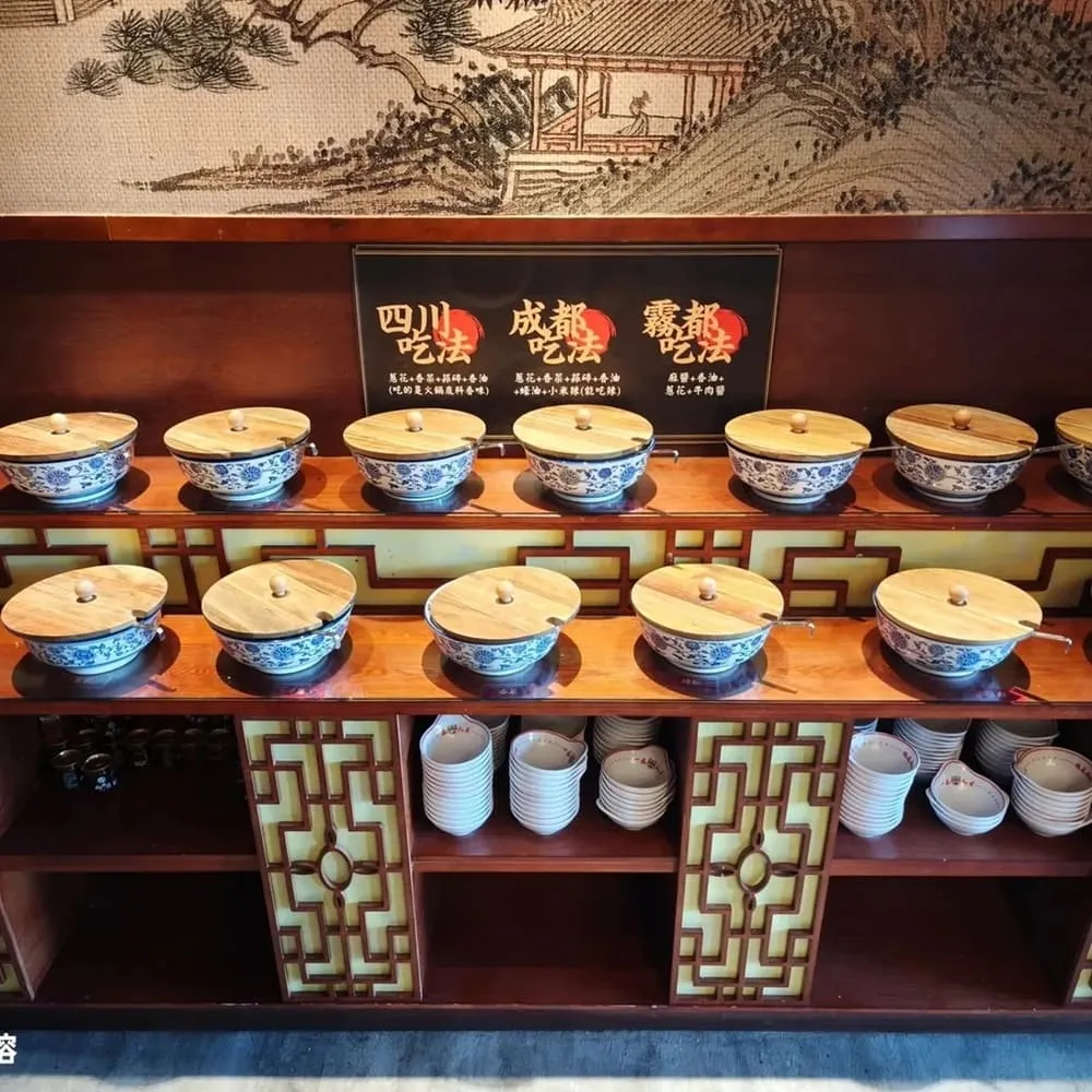 御串燒