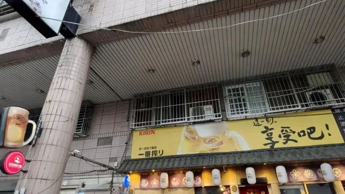 藏湘居酒屋