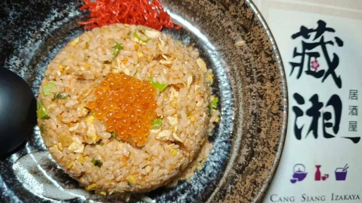 藏湘居酒屋