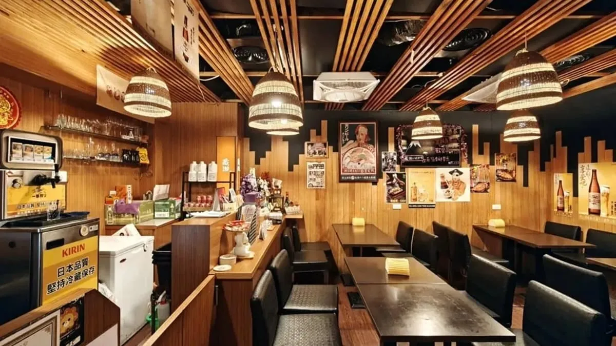 藏湘居酒屋