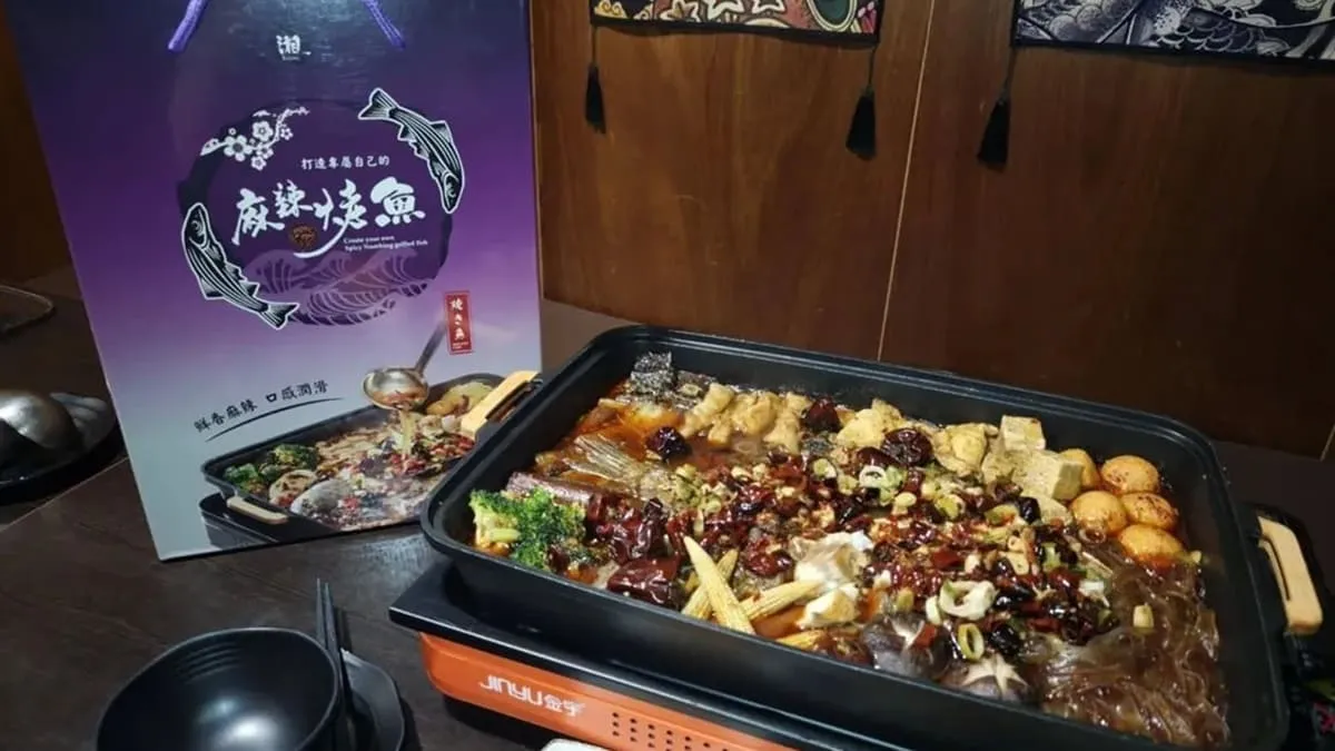 藏湘居酒屋