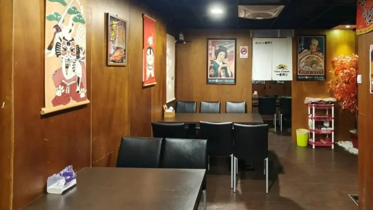 藏湘居酒屋