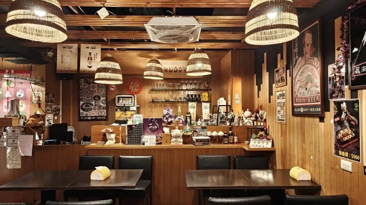 藏湘居酒屋