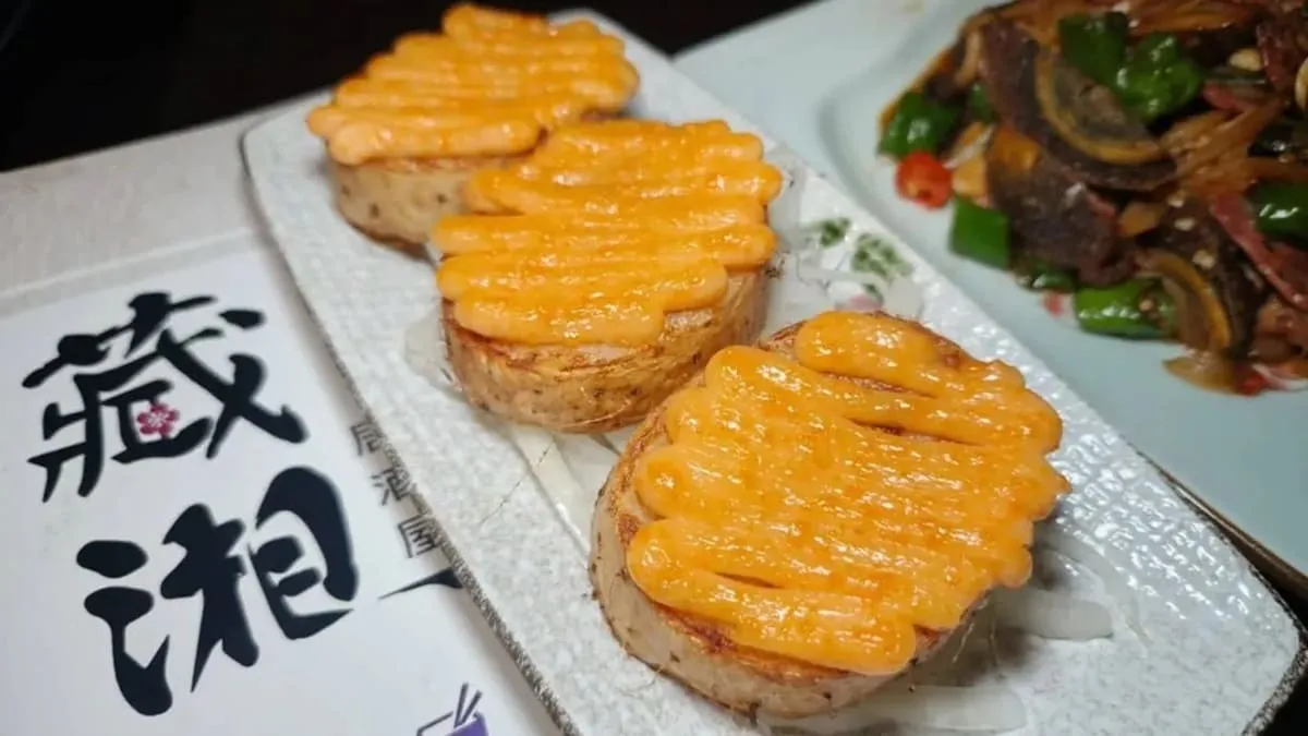 藏湘居酒屋