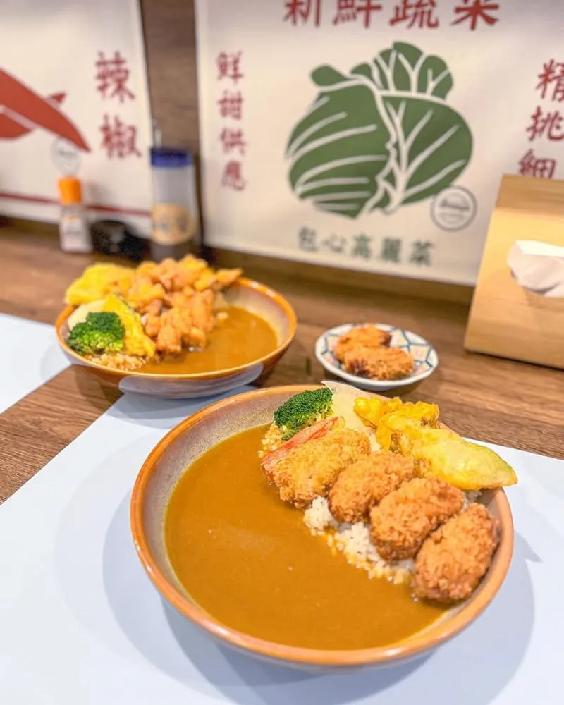 灶咖心 彰化溪湖咖哩專門店