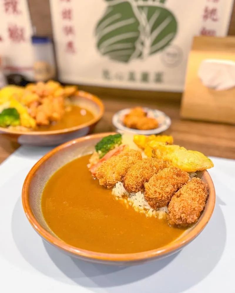 灶咖心 彰化溪湖咖哩專門店