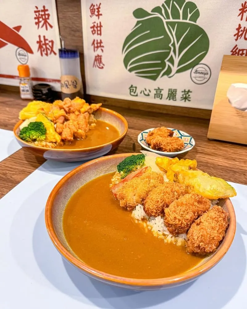 灶咖心 彰化溪湖咖哩專門店
