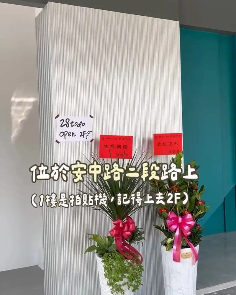 28.TODO 韓系選物店
