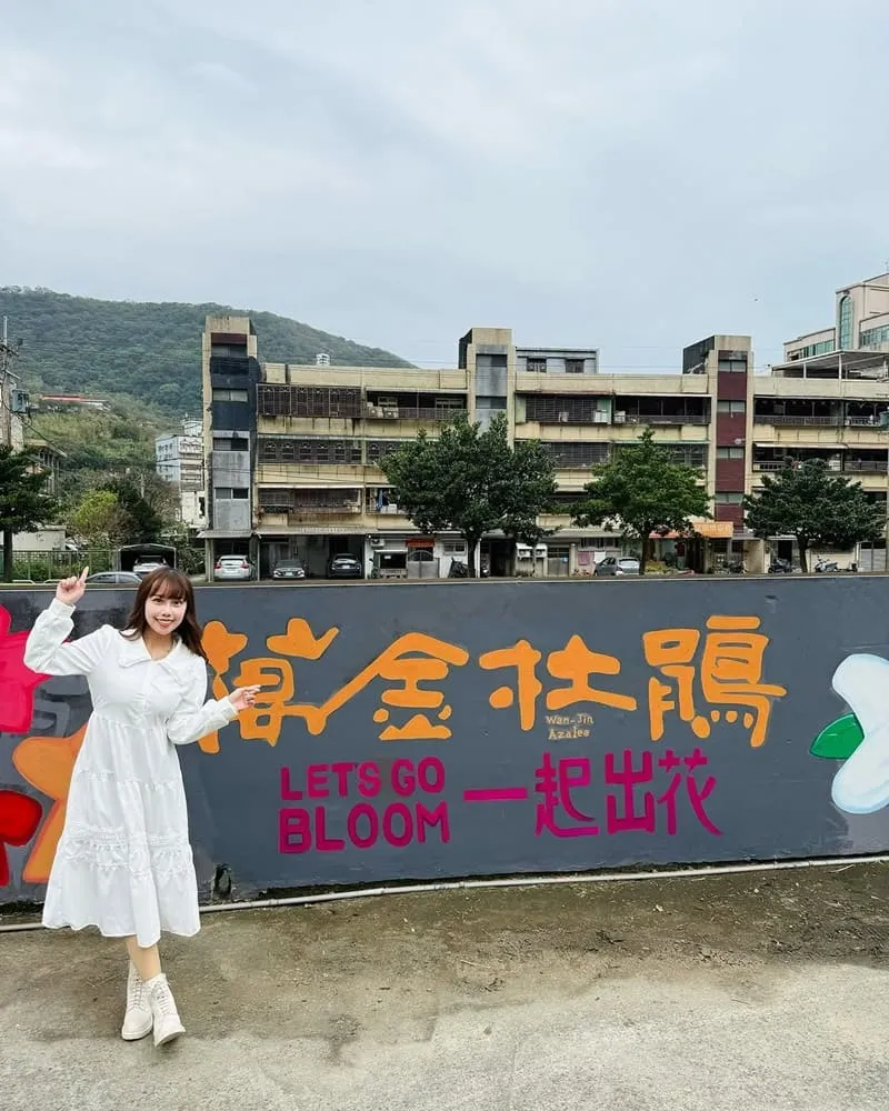 2025萬金杜鵑花展