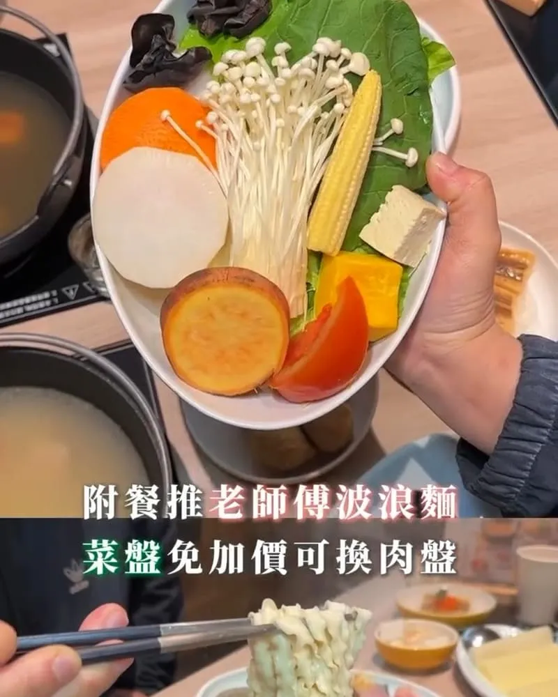 雞湯大叔桃園春日店