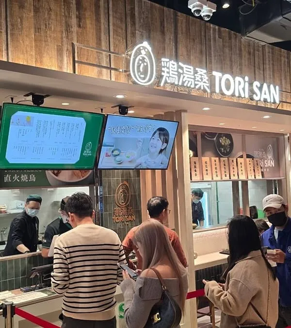 雞湯大叔桃園春日店