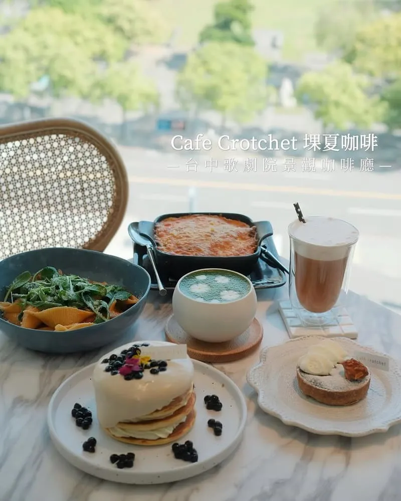 堁夏咖啡Cafe Crotchet