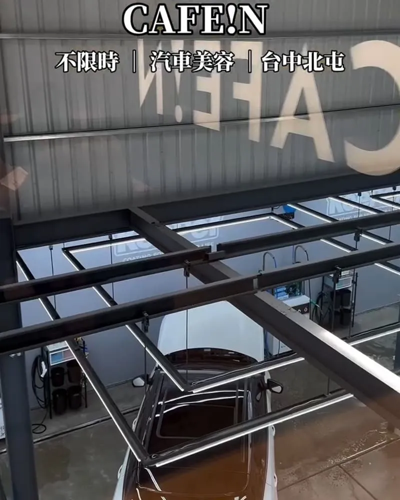 CAFE!N 硬咖啡台中北屯店