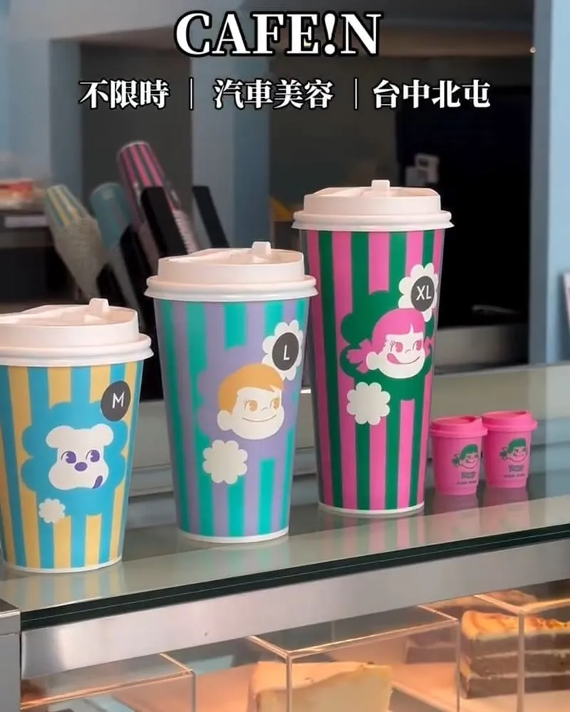 CAFE!N 硬咖啡台中北屯店