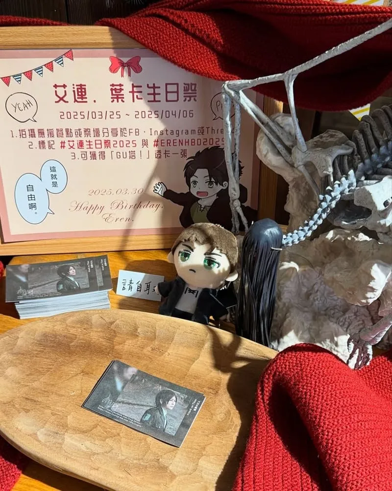 旁邊納涼